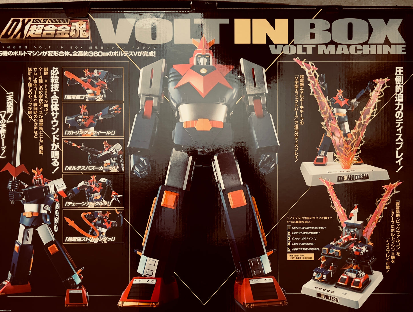 VOLTES V, Bandai Spirits DLX Soul of Chogokin