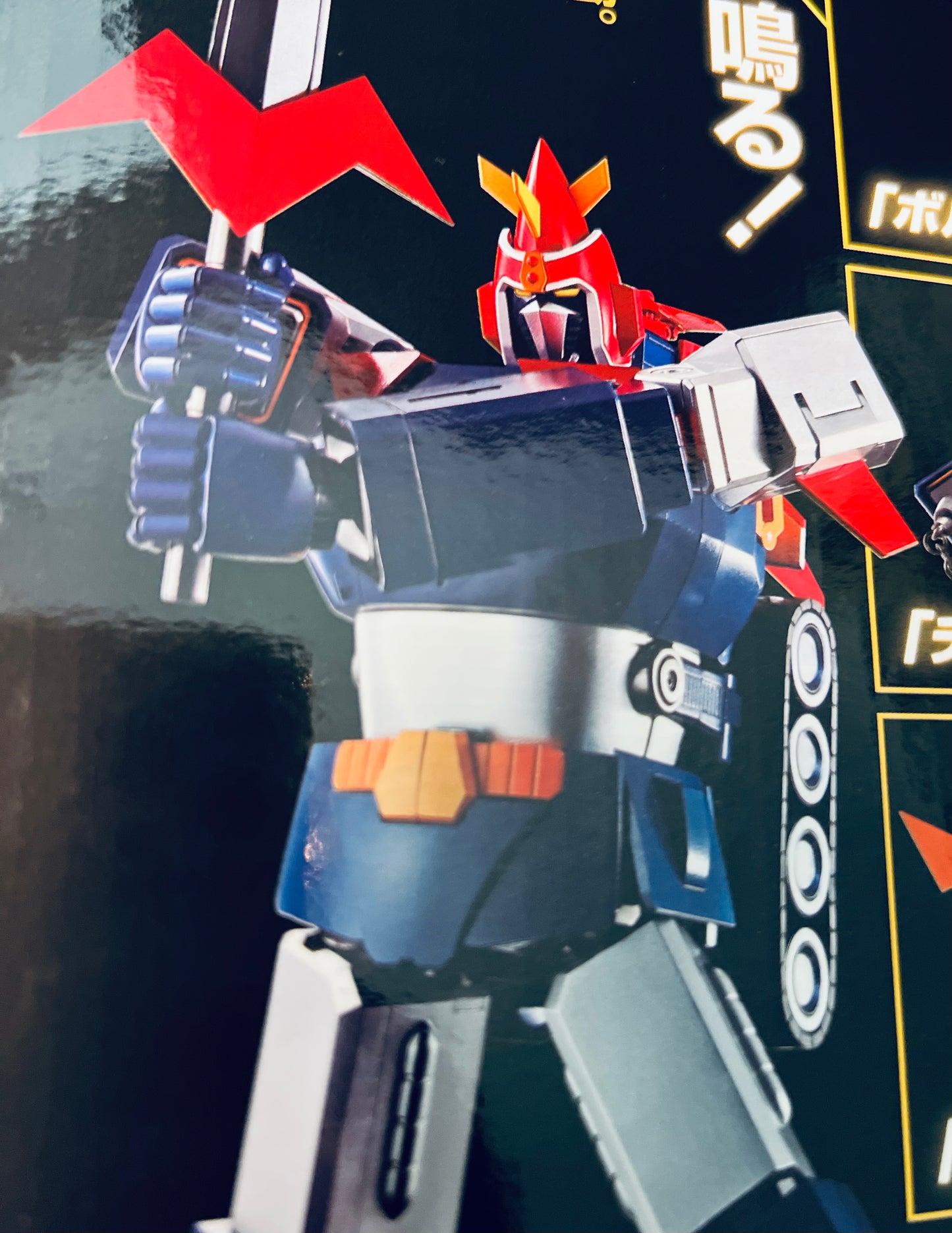 VOLTES V, Bandai Spirits DLX Soul of Chogokin