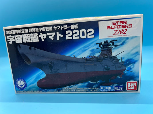 STAR BLAZERS 2202